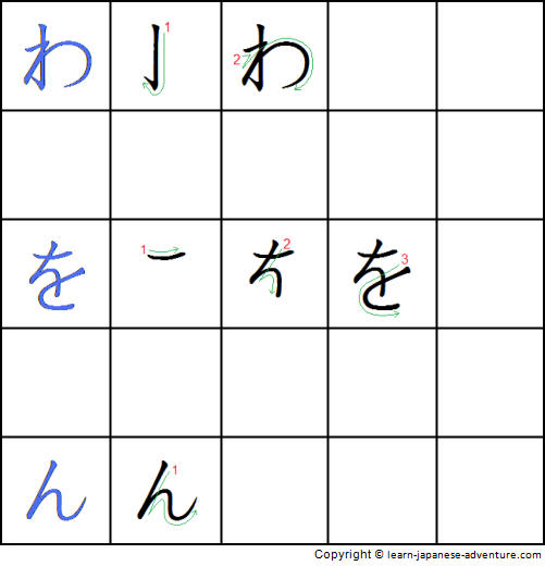 Write Japanese Hiragana Part 2