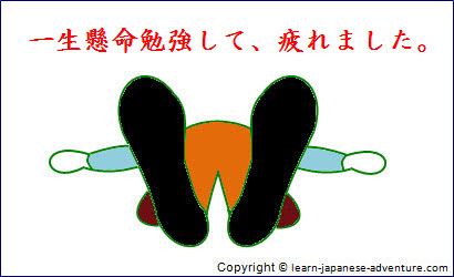 te form form for cause or reason learn japanese online te form for adjectives