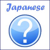 Questions on Learning Japanese? Get them answered here...
