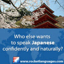 Fast and Easy way to Learn Japanese with Rocket Japanese