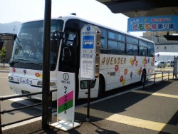 Basic Japanese Phrases used when travel to Japan - Bus Boarding Place