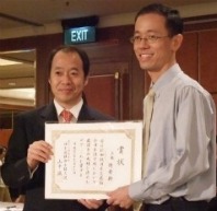Receiving Certificate of Merit from Japan Embassy