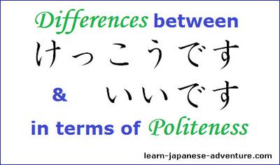 Is There A Difference In Politeness And Meaning Between Kekkou And Ii