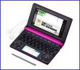 Japanese Electronic Dictionary