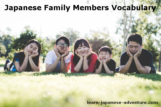 Japanese Family Members Vocabulary