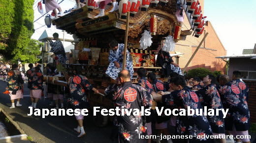 Japanese Festivals & Events: Matsuri