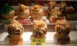 Japanese Food Vocabulary: King size takoyaki Japanese Food Vocabulary: King size takoyaki