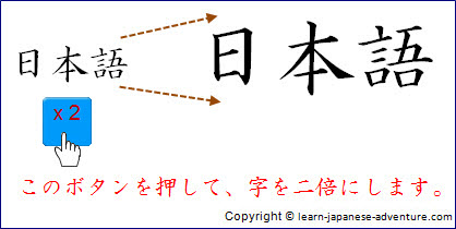 Japanese Grammar Make Action Using くします にします Learn Japanese Online Japanese Grammar Make Action Using くします にします Learn Japanese Online