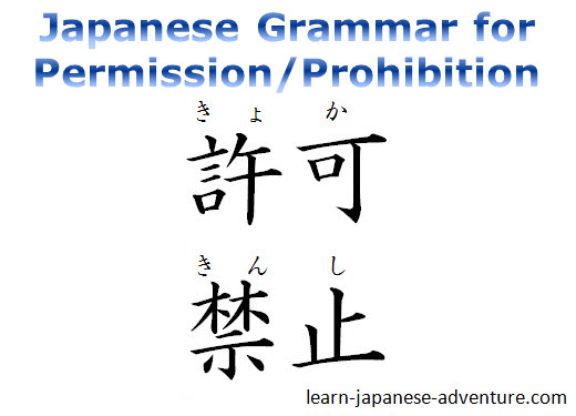 Japanese grammar