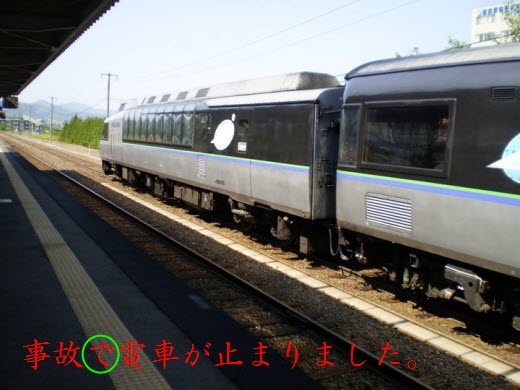 Japanese Particle de for Cause or Reason