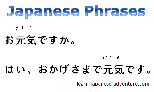 50 japanese phrases - molisustainable