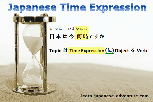 Japanese Time Expression Free Japanese Lessons Japanese Time Expression Free Japanese Lessons