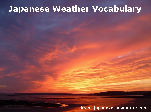 Japanese Weather Vocabulary Japanese Weather Vocabulary