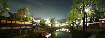 Kurashiki Language Academy