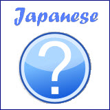Japanese Family Members Words And Vocabulary