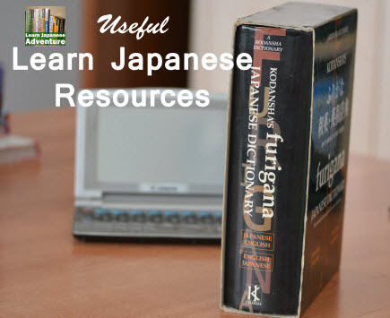 Useful Learn Japanese Resources Useful Learn Japanese Resources