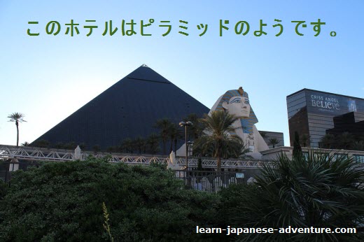 Japanese Expression You Desu ようです Learn Japanese Online Japanese Expression You Desu ようです Learn Japanese Online