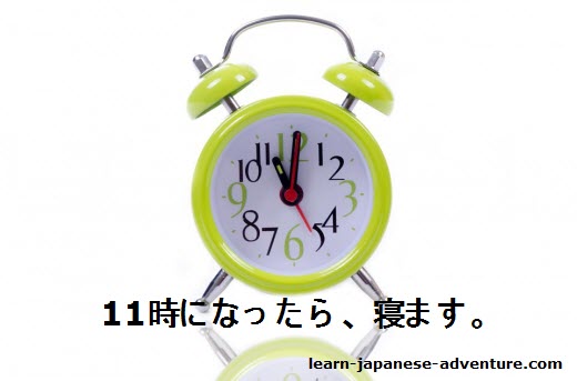 たら tara sentence Special Case たら tara sentence Special Case
