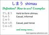 Definition and usage of the verb shimau