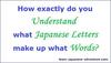 How exactly do you Understand what Japanese Letters make up what Words?