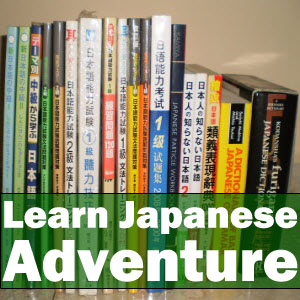 Japanese Expressions だけ dake and しか shika - Learn Japanese ...